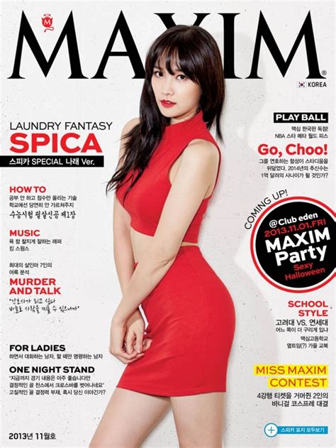 maxim korea